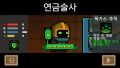 2026년 1월 5일 (월) 19:08 판의 섬네일