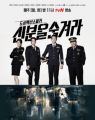2026년 1월 5일 (월) 19:15 판의 섬네일