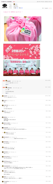 파일:음모론 갑.png