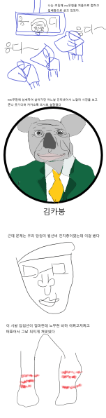 파일:일붕이1.png
