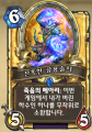 2026년 1월 5일 (월) 19:13 판의 섬네일
