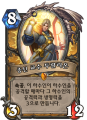 2026년 1월 5일 (월) 19:14 판의 섬네일