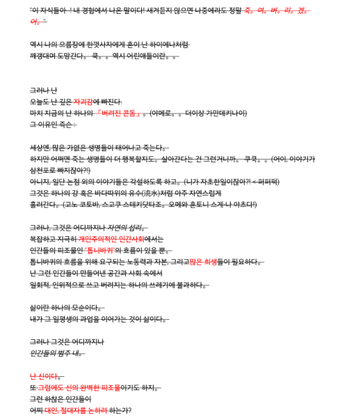 파일:중12.png