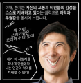 2026년 1월 5일 (월) 19:21 판의 섬네일