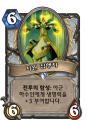 2026년 1월 5일 (월) 19:17 판의 섬네일