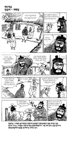파일:1337908407.jpg