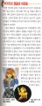당장생각해봐라