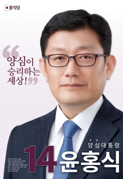 파일:2017윤.jpg