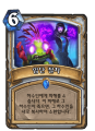2026년 1월 5일 (월) 19:11 판의 섬네일