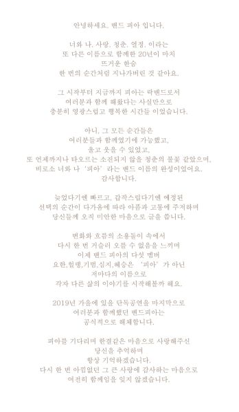 파일:Pia1.jpg