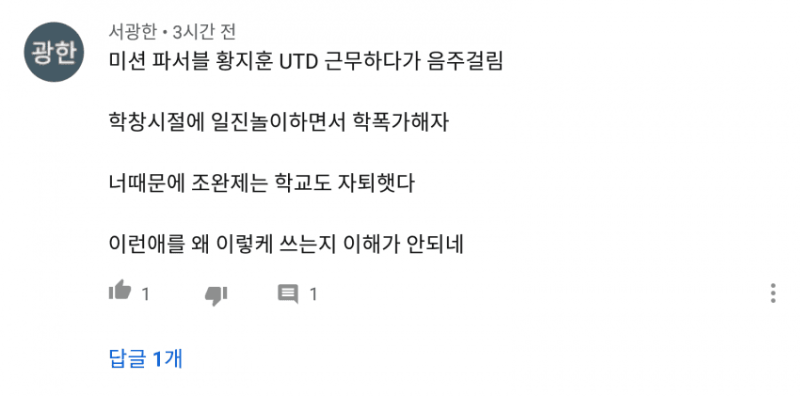 파일:개지랄1.png