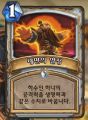2026년 1월 5일 (월) 19:17 판의 섬네일