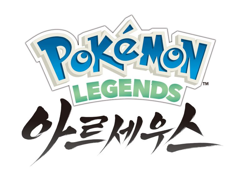 파일:레알세.jpg