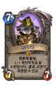 2026년 1월 5일 (월) 19:15 판의 섬네일