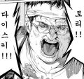 2026년 1월 5일 (월) 19:20 판의 섬네일