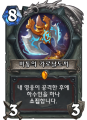 2026년 1월 5일 (월) 19:08 판의 섬네일