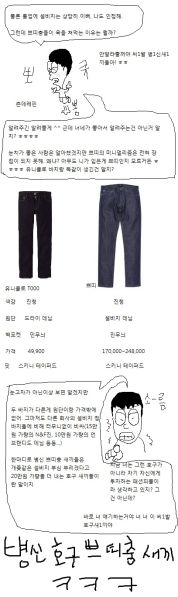 파일:쁘띠충2.jpg