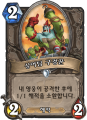 2026년 1월 5일 (월) 19:16 판의 섬네일