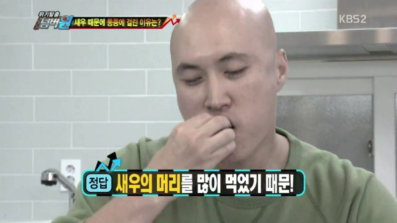 파일:새우머리먹으면사망.jpg