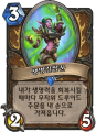 2026년 1월 5일 (월) 19:11 판의 섬네일