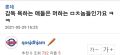 2026년 1월 5일 (월) 19:15 판의 섬네일