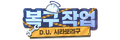 2026년 1월 5일 (월) 19:15 판의 섬네일