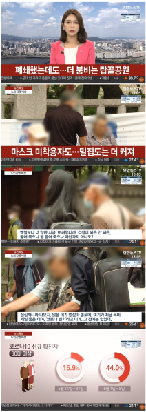 파일:아무리 폐쇄해도 탑골공원은 의연 문항전애(門巷塡隘).png
