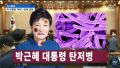 2026년 1월 5일 (월) 19:10 판의 섬네일