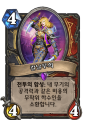 2026년 1월 5일 (월) 19:12 판의 섬네일