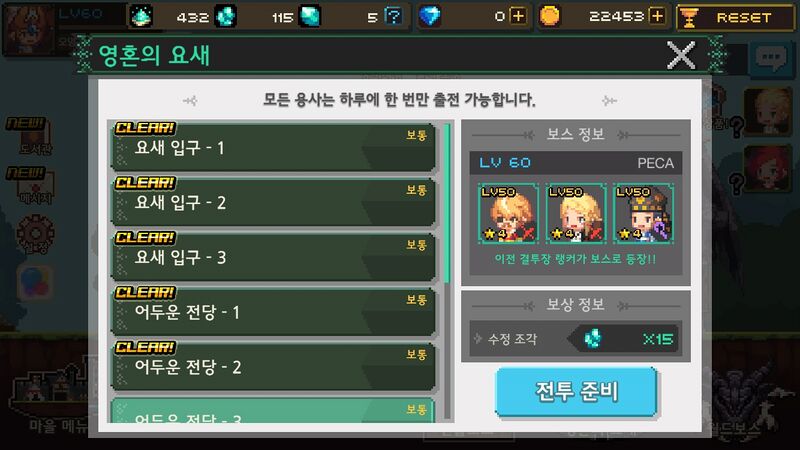 파일:크퀘요새2.jpg