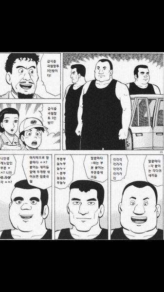 파일:D3c5a88b773bd6a9f78c7f721da7fe42054c4badb099bf6bf1d3f671.jpg