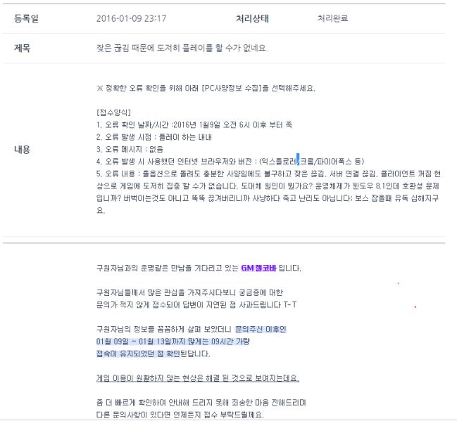 파일:갓한문의내용.png