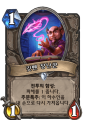 2026년 1월 5일 (월) 19:10 판의 섬네일