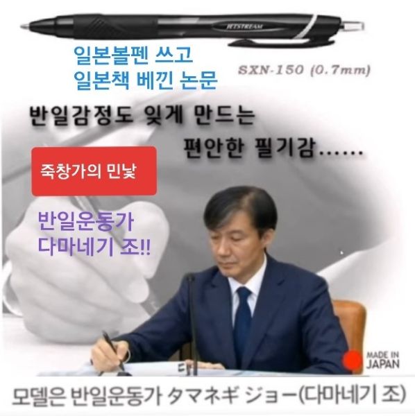 파일:다마네기 조.jpg