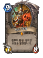 2026년 1월 5일 (월) 19:22 판의 섬네일
