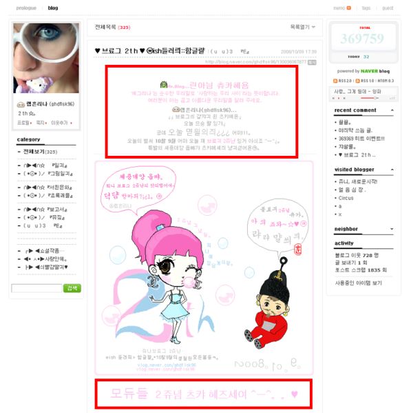 파일:롑흔리나.jpg