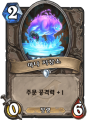 2026년 1월 5일 (월) 19:09 판의 섬네일