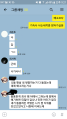 2026년 1월 5일 (월) 19:23 판의 섬네일