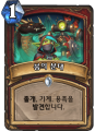 2026년 1월 5일 (월) 19:18 판의 섬네일
