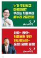 2026년 1월 5일 (월) 19:13 판의 섬네일