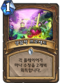 2026년 1월 5일 (월) 19:14 판의 섬네일