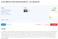 2026년 1월 5일 (월) 19:19 판의 섬네일