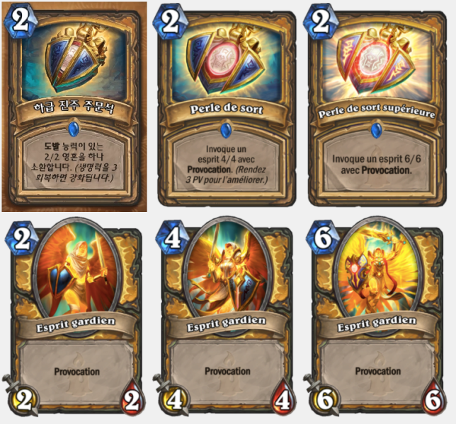 파일:씹서주문석.png