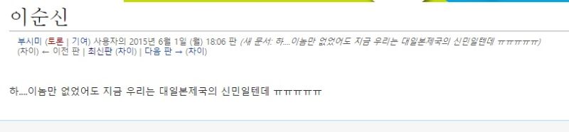 파일:역센징.jpg