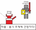 2026년 1월 5일 (월) 19:15 판의 섬네일