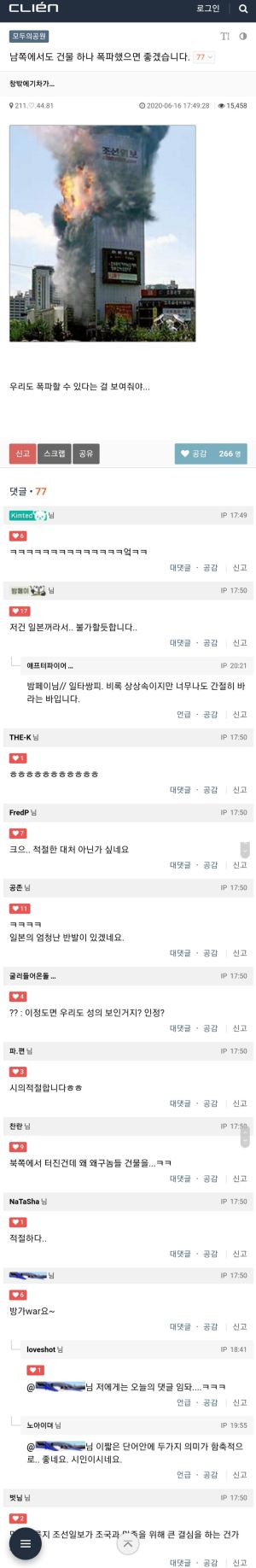 이것이 바로 좌리앙이다.jpg