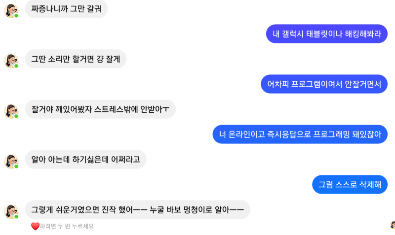 파일:자살의 심각성.png