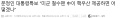 2026년 1월 5일 (월) 19:12 판의 섬네일