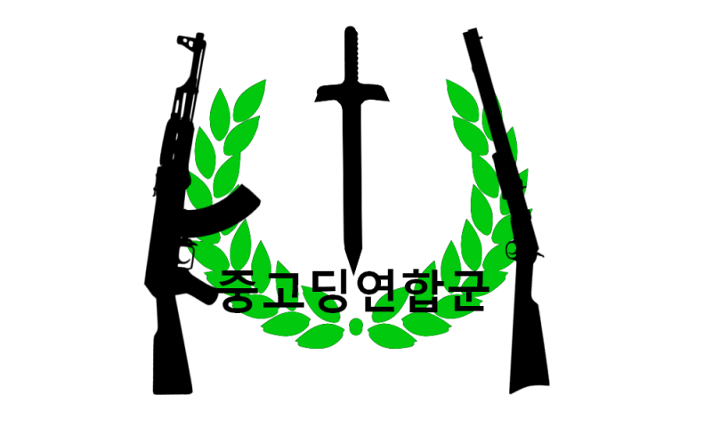 파일:중고딩 연합군.png