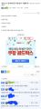 2026년 1월 5일 (월) 19:16 판의 섬네일